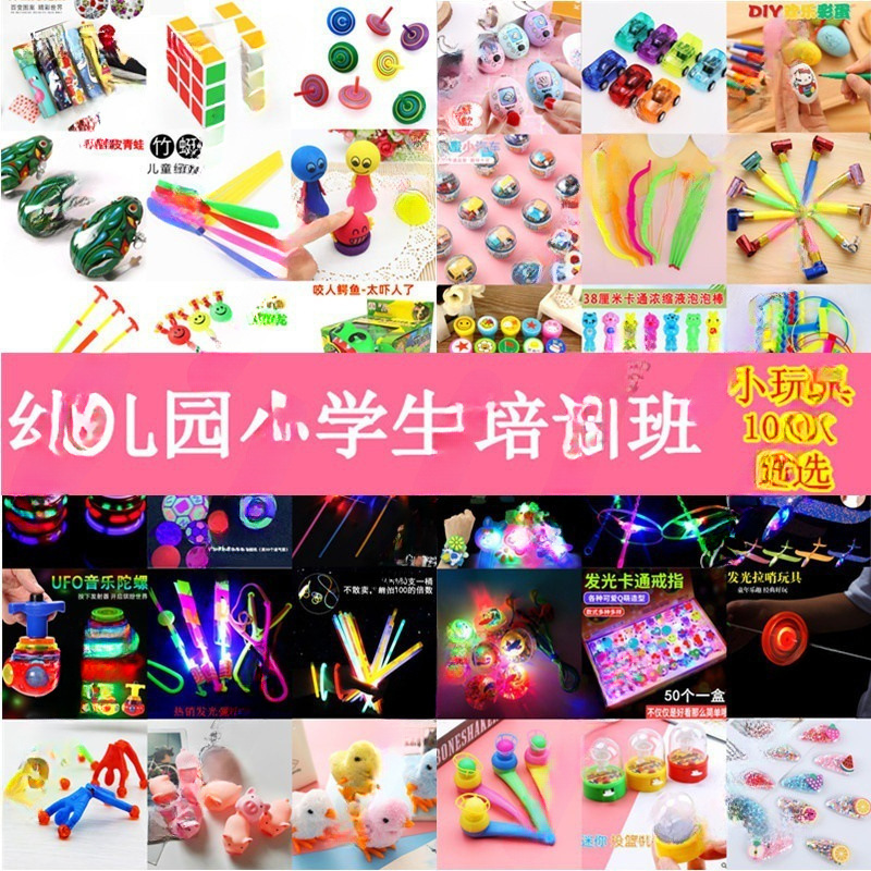 С�W����Ӗ��YƷ�C��ٛ�׃��@�YƷ����ؔ�С��ߒߴa�����l��