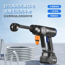 高压洗车水枪;洗车机;手电钻