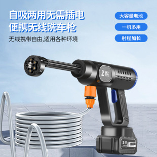 Cross-Border Rechargeable Car Washing Machine Lcd Digital Display Convenient Gear Adjustment High-Voltage Lithium Battery Car Washing Water Gun Wireless Car Washing Tool