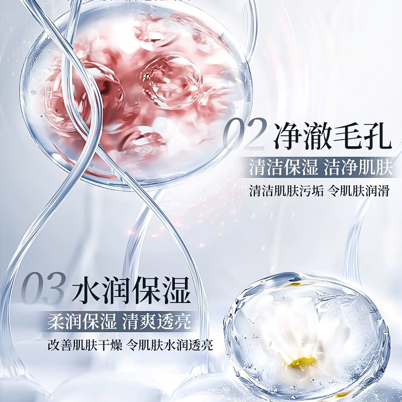 素秀臣氏甘醇酸棉片补水保湿温和清洁皮肤毛孔收缩毛孔提亮水嫩|undefined