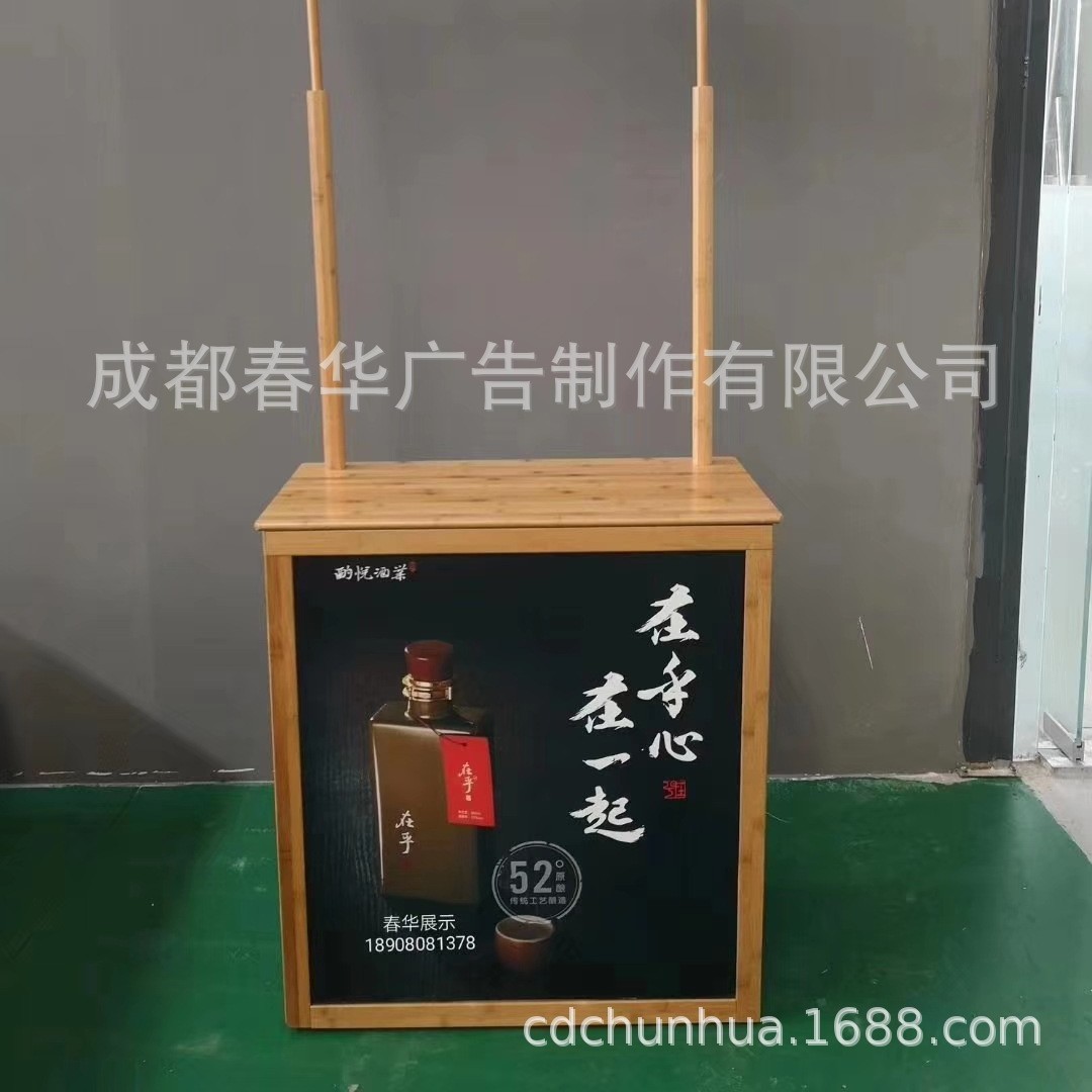 摆摊架子广告夜市台成都竹制熬胶桌四川试吃台促销桌展示架批发