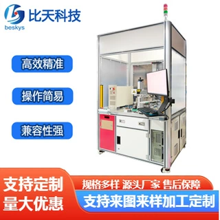 电动执行器终检测试装置 执行器带载工况电压电流采集检测设备