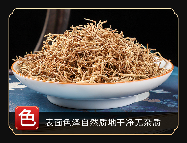 Xu Chang Qing (Cynanchum paniculatum) — Dried Root Herb, Powder Option, 500g key features