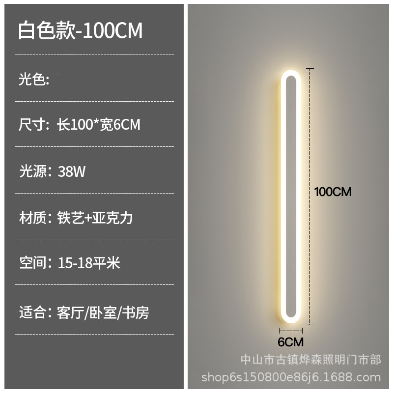 Lámpara de pared de tira larga creativa nórdica