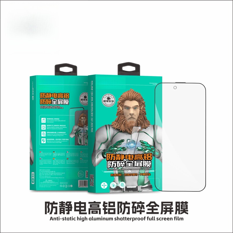 S series anti-static high-aluminum shatterproof full-screen protector suitable for iPhone 16 PRO and Apple 13 Pro, full-screen dustproof S series anti-static high-aluminum shatterproof full-screen protector suitable for iPhone 16 PRO and Apple 13 Pro, full-screen dustproof