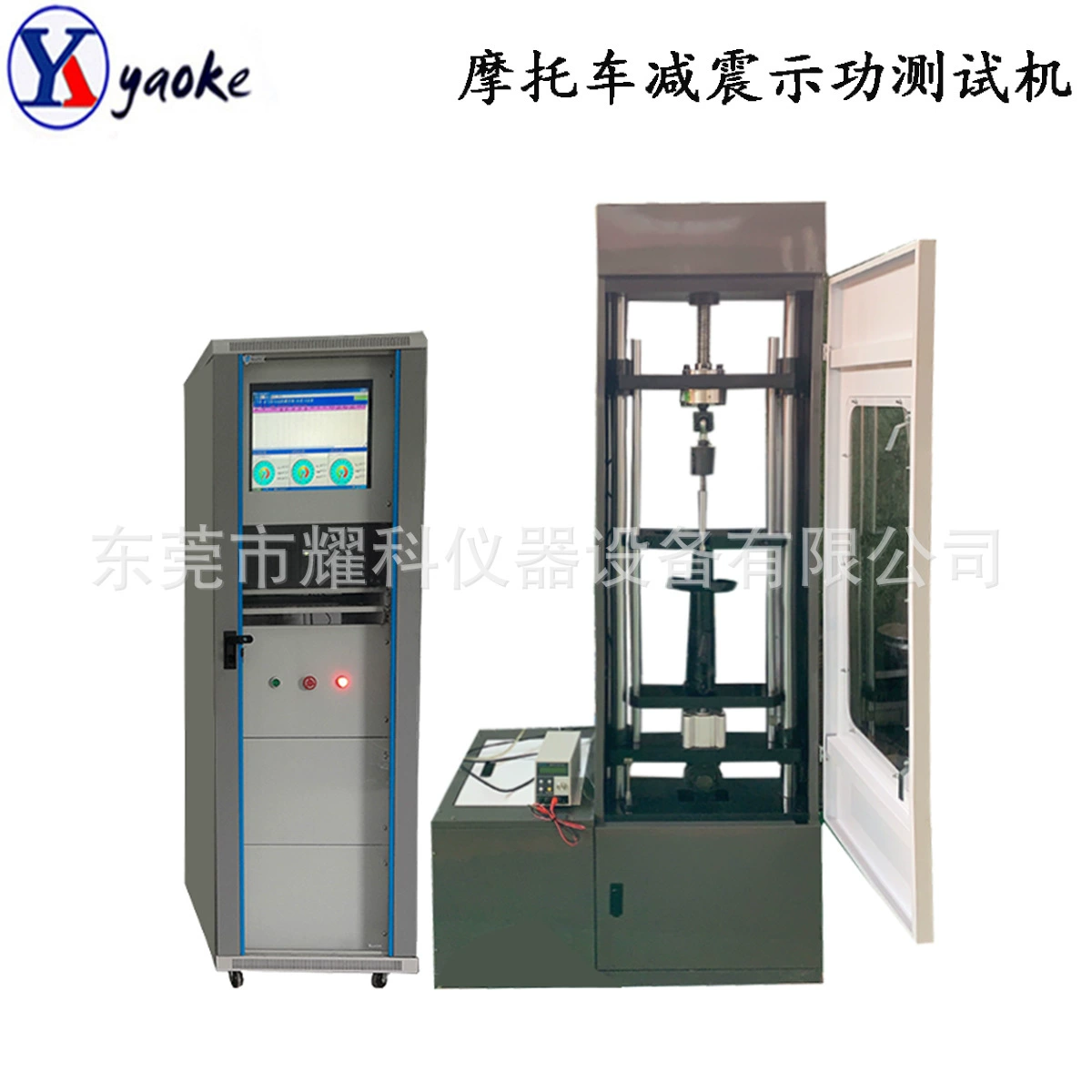 Горячая машина испытания жизни весны мотоцикла тестера сопротивления буфера машины усталости силы шоу амортизатора удара продажи долгосрочная