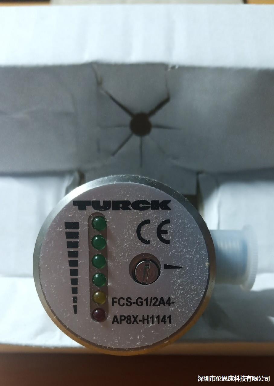 图尔克传感器FCSG1/2A4AP8XH1141全新原装正品6870004现货