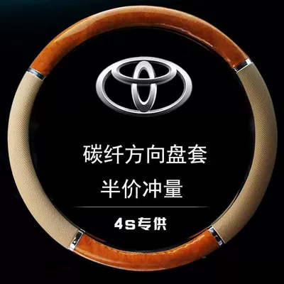 Steering wheel cover Steering Wheel Cover Metal Leather - moomi-round