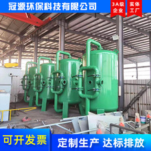 工业机械活性炭过滤罐 石英砂过滤器 活性炭过滤罐处理污水设备