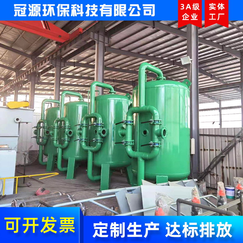 工业机械活性炭过滤罐 石英砂过滤器 活性炭过滤罐处理污水设备
