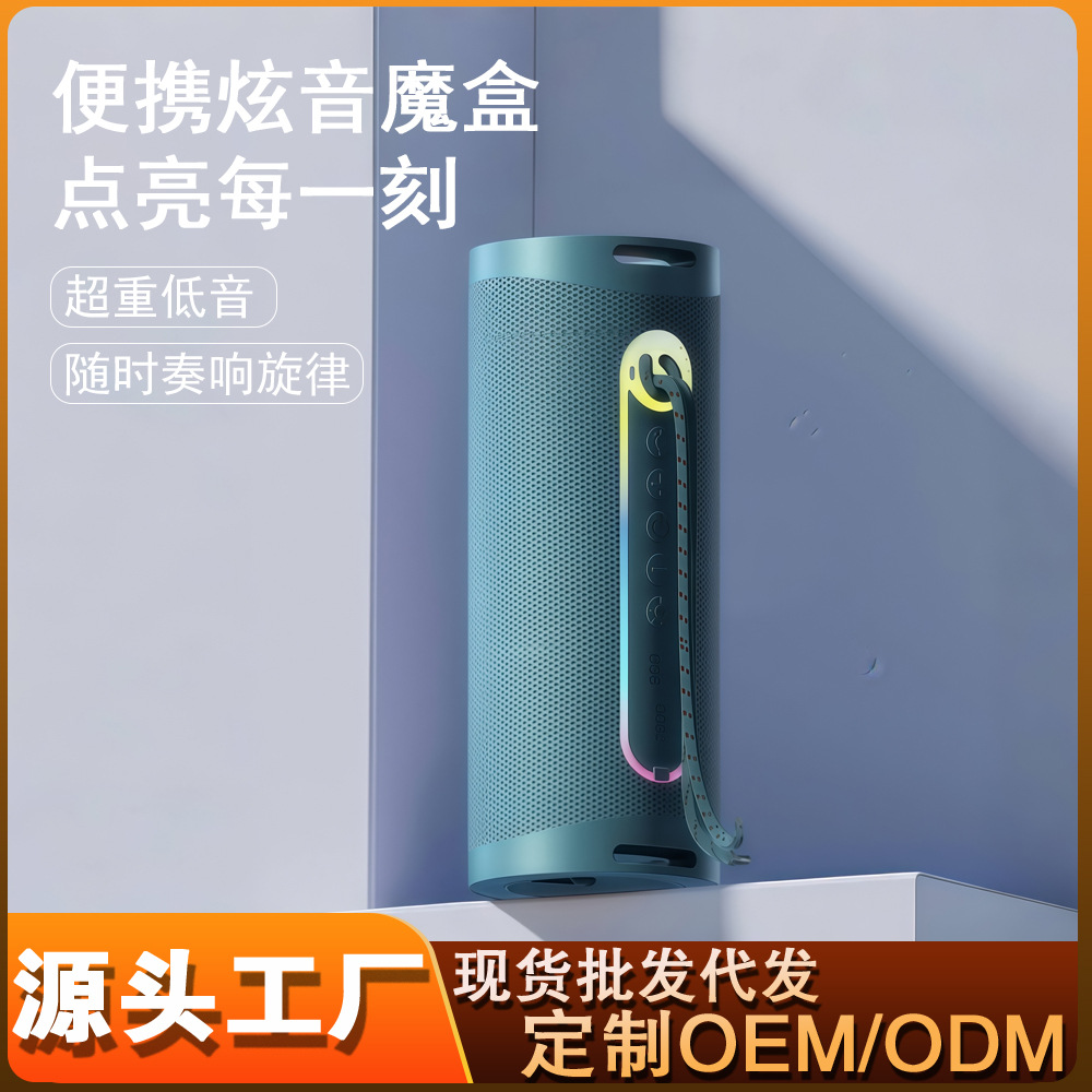 새로운 D22 무선 블루투스 스피커 야외 방수 오디오 LED 손전등 이중 목적 휴대용 스피커 서브 우퍼