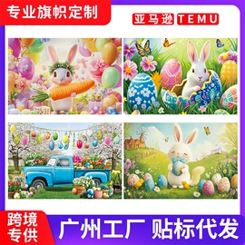 旗帜;场地布置道具;广告旗杆