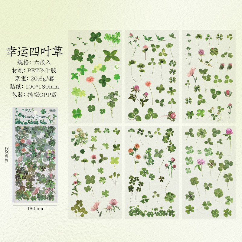 Chihiro historia pegatinas de mascotas transparentes impermeables pegatinas de flores de plantas amazonas diy libro de contabilidad diario decoración papelería