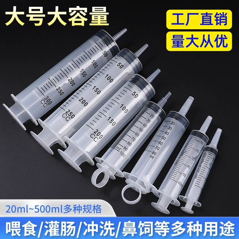 Пластиковый шприц большой емкости, очень большой шприц, шприц для перекачки масла, шприц для подачи, клизма, шприц для инфузии клея, промышленный
