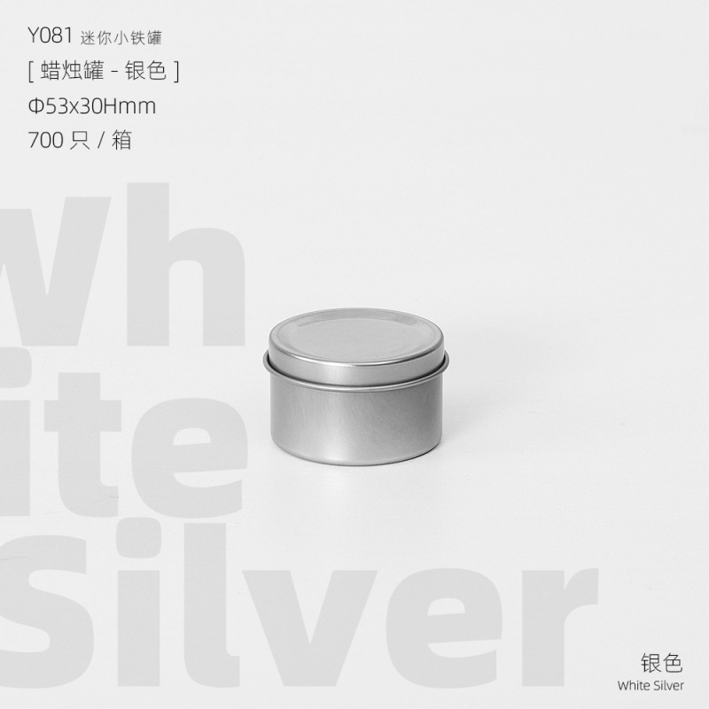 ミニ茶缶、キャンドル缶、ルーズティー密封缶、10g、20g、金属茶包装、空箱卸売|undefined