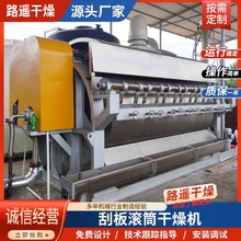 ·�b���� �LͲ�ΰ����C ���p�LͲ��Ƭʽ��əC ���������ͼӟ�