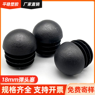 18mm���^�����P䓹��b�ñ���^���Ҿ�������ϻ������ζ��^���o�w