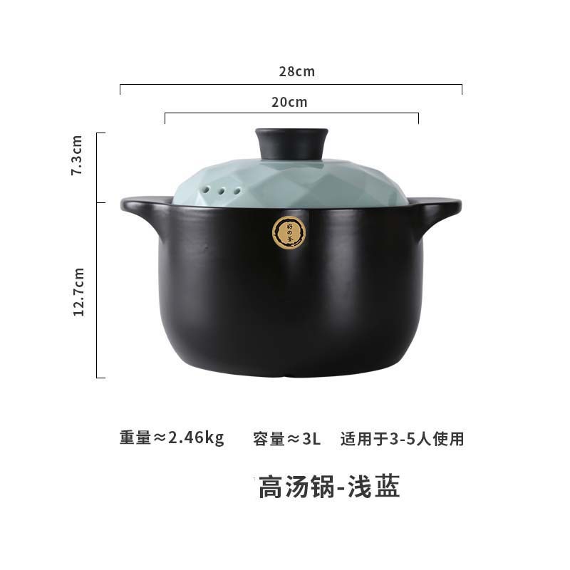 钻石盖-浅蓝 3L矮身砂锅