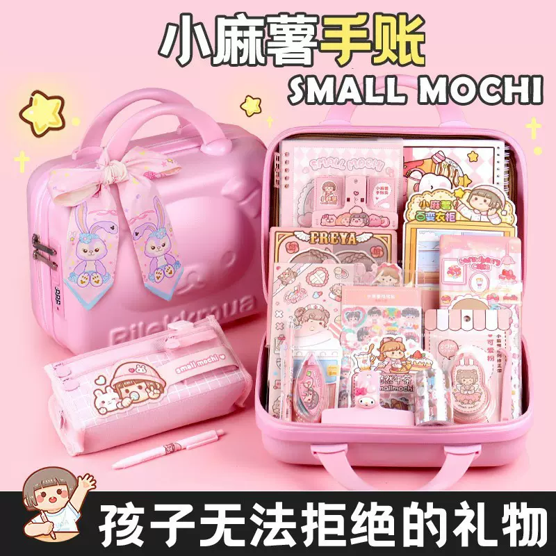 套装礼盒手账文具全套新款笔记本粉色女生女童生日礼物小麻薯手帐