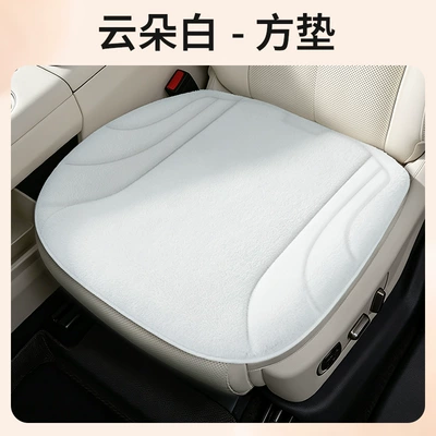 Cool pad Car Seat Cushion New Single-Piece - cloud-white-drivers-side-mat