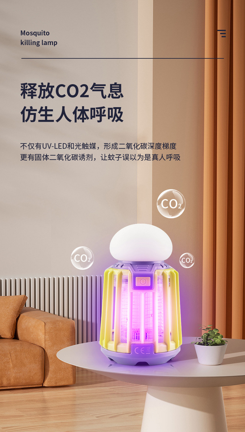 灭蚊灯1-拷贝_07.jpg