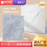 pvc地板贴纸自粘防水仿大理石地板办公室商用加厚耐磨地板革