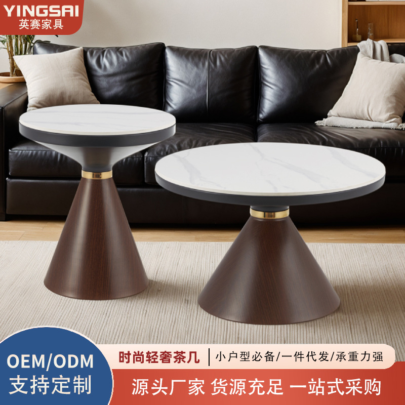 圆形设计感洽谈桌咖啡店小圆桌意式家用客厅沙发边几岩板圆桌组合