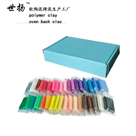 软陶泥;工艺原料;彩泥/粘土/沙