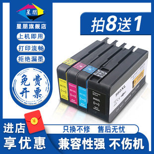�����m�û���8620 8100 8610 8600ī��hp950XL 951XLīˮ�д�ӡ�C