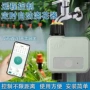 wifi灌溉智能控制浇花器