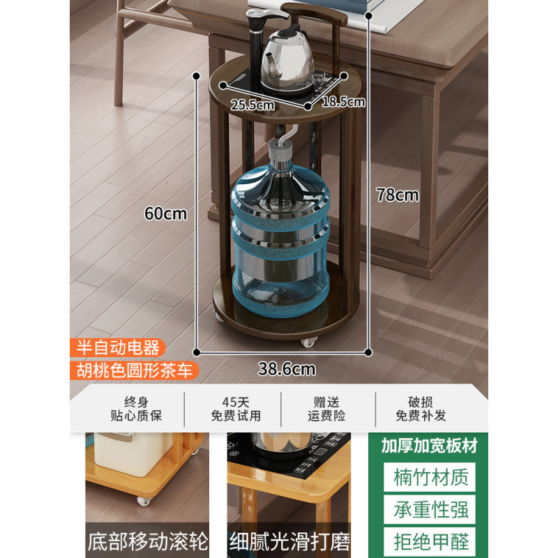 实木茶桌茶几移动茶水柜小茶台客厅家用带轮茶车全自动烧水壶一体|undefined