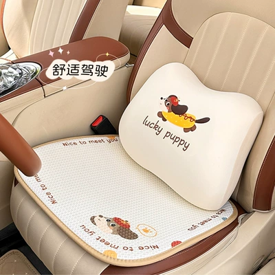 Seat cushion, seat cover — Cute Cartoon Car Breathable Seat