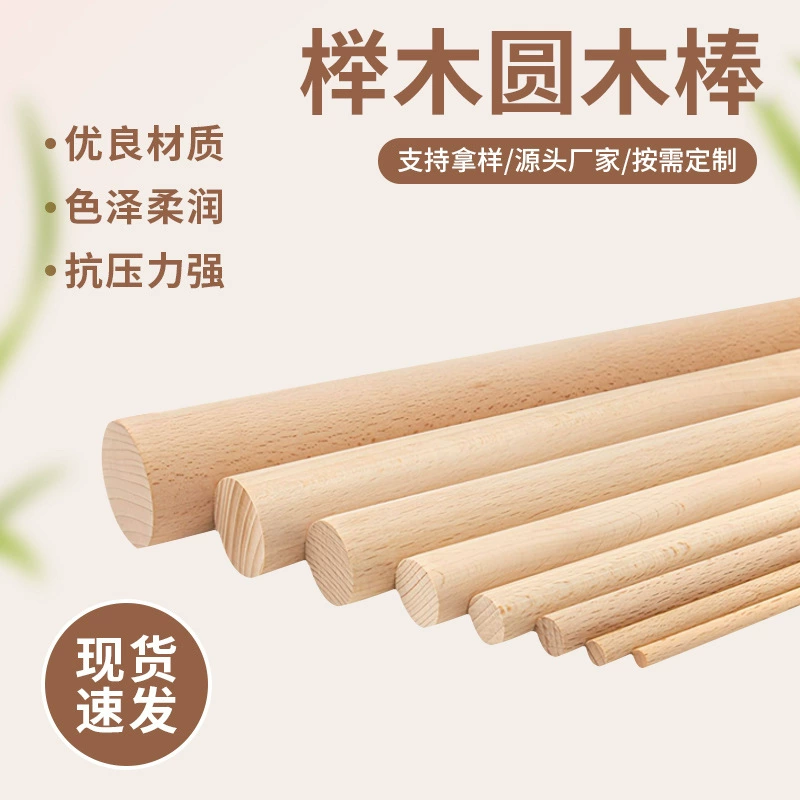 Бук круглый деревянный стержень диаметром 3-50 мм мульти-технические характеристики DIY декоративный круглый стержень ручной работы
