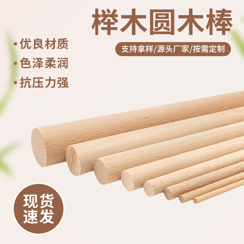 Beech Round Wooden Rod Diameter 3-50mm Multi-specification DIY Handmade Decorative Round Rod Solid Thin Wooden Stick Beech Wood Strip Beech Round Wooden Rod Diameter 3-50mm Multi-specification DIY Handmade Decorative Round Rod Solid Thin Wooden Stick Beech Wood Strip