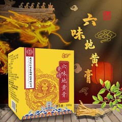 南京同仁堂六味地黄膏 人参福記坊公式直販 原産地メーカー卸売配送