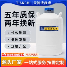 储罐;通用五金配件;储运容器