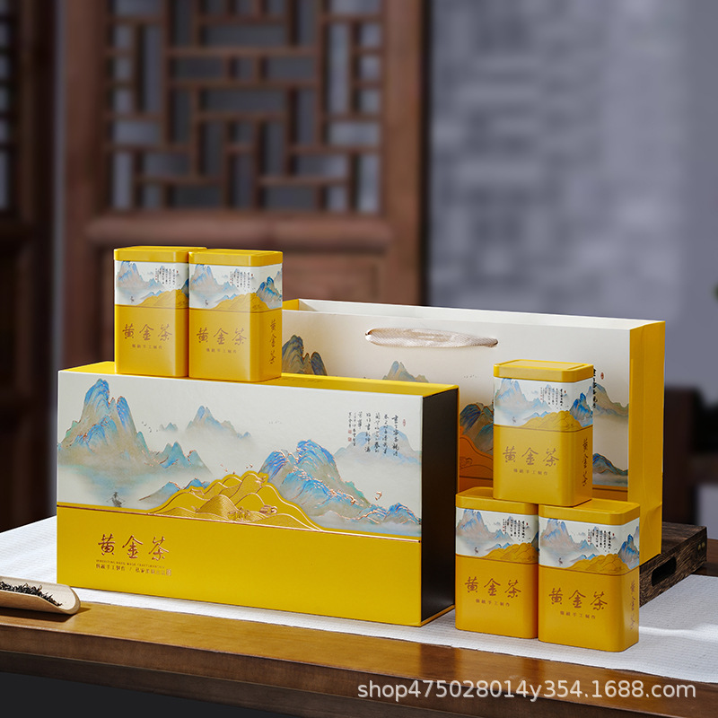 黄金茶包装盒新款茶叶礼品盒半斤装保靖黄金芽茶叶罐空盒批发