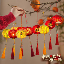2025新款马年新年春节灯笼手工diy材料布艺小灯笼儿童中式花灯