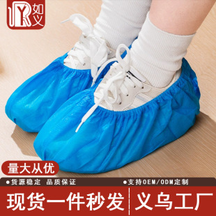 Disposable non-woven shoe cover workshop room indoor thickened dust-proof non-slip wear-resistant adult special foot cover wholesale