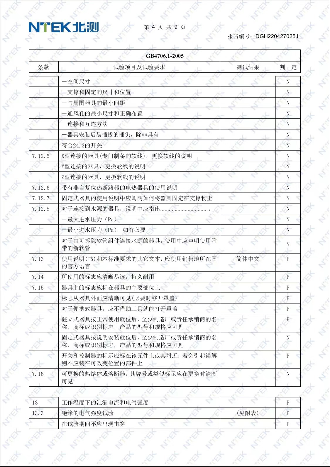 微信图片_202205062159163