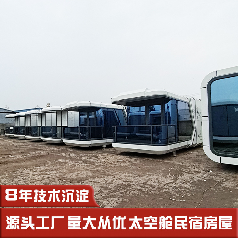 B & B cápsula espacial de estilo familiar espacio móvil de estilo cabina B & B hace interesantes casas de vacaciones para toda la casa