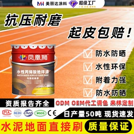 艺术涂料;内墙涂料;防水涂料