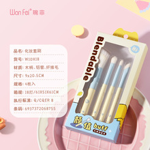 跨境化妆刷套装高质量修容刷彩妆工具美妆刷美妆用品粉刷化妆工具