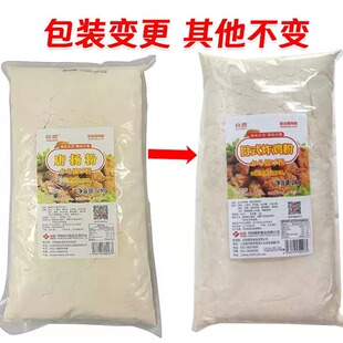 �����]���¹�ƓP��2kg��ʽը�u�� ը�u����ը���u�K�۹������ӟ�