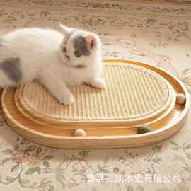 跨境木质猫抓板宠物磨爪板趣味游戏猫抓球剑麻不掉屑磨抓板猫爬架