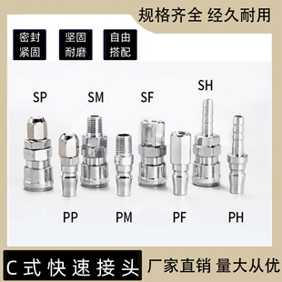 ���Cʽ���ٽ��^������iSMY�A��ͨ/SMV�A��ͨ/SP/SM/PP/PM/SF/SH