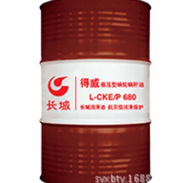大连批发长城L-CKE/P极压型蜗轮蜗杆油 中石化官方授权一级代理商