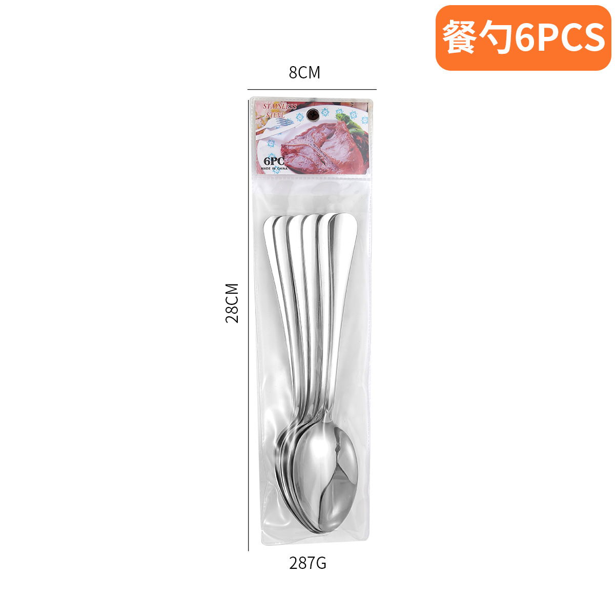 1010 빅스푼 6PCS-실버