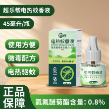 늟�����Һ ����a��Һ ���ʽ�o��oζ�������b�LЧ���Һ