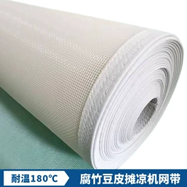 输送带;工业产品胶带;传动带